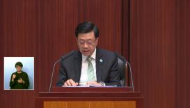 行政長官公布香港第一個五年規劃及發表2026年施政報告