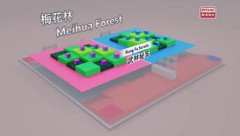 第一集：烽火連天