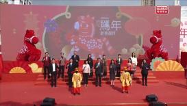 香港電台丙午馬年新春團拜
