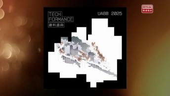 國際馬術盛典；港深城市建築雙年展