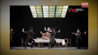 藝術中環2026; 藝術節 