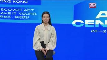 藝術中環2026; 香港花卉展覽 