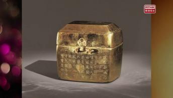 園美生活; 長安萬象