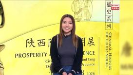 盛事傳城