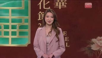世界女排聯賽香港；中華文化節