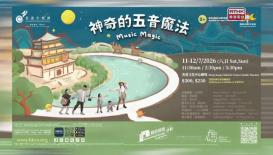 盛事傳城