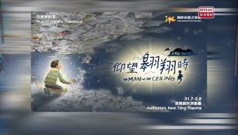 國際綜藝合家歡