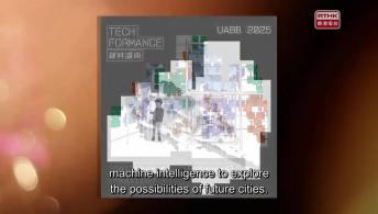 Merry Ballon; HK & SZ Bi-City Biennale of Urbanism Architecture