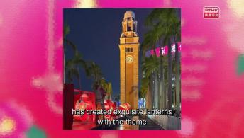 Festilumi; Chinese New Year Lantern Display