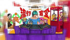 Mega Events, Mega Hong Kong