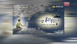 Mega Events, Mega Hong Kong
