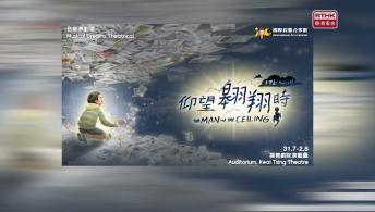 International Arts Carnival