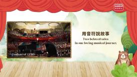 Mega Events, Mega Hong Kong