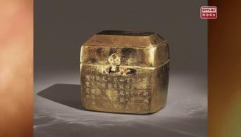 Food Expo; Civilisation of the Sui & Tang Dynasties Exhibition