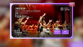 Mega Events, Mega Hong Kong