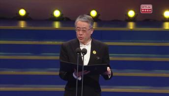 未來科學大獎2025頒獎典禮