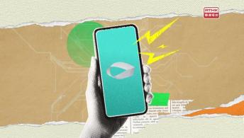 第三集《物質科學獎 - 拓撲電子材料》