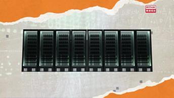 第四集《數學與計算機科學獎 - 非易失性存儲器》