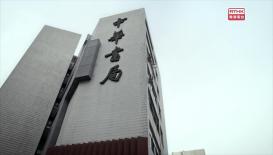 31看世界 - 但是还有书籍 (第一季)