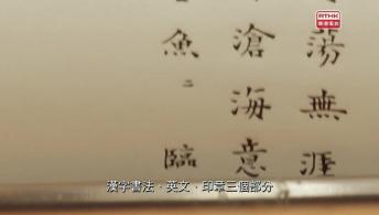 第四集：设计师的纸上王国