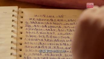 第一集：我们的图书馆