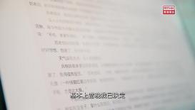 31看世界 - 但是还有书籍 (第二季)