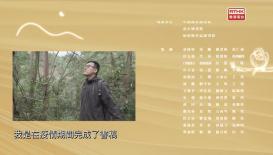 第六集：從紙上到路上