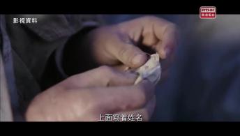 第四集：盼·夢圓