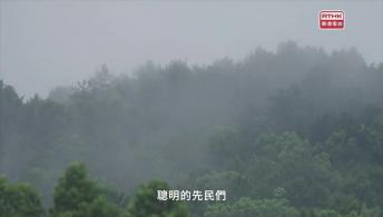 第六集：河洛記 匠心獨具(上)