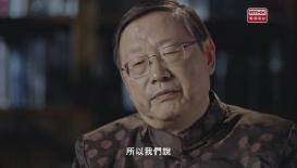 第八集：尋夏記 夏禮賡續(上)