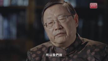 第八集：尋夏記 夏禮賡續(上)