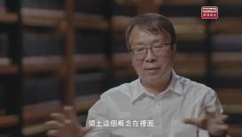 第九集：尋夏記 夏禮賡續(下)