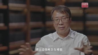 第九集：尋夏記 夏禮賡續(下)