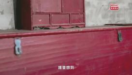 第十二集：玉石記 神玉尋蹤(上)