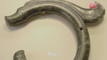 第十三集：玉石記 神玉尋蹤(下)