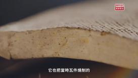 第十五集：古滇記 走向融合