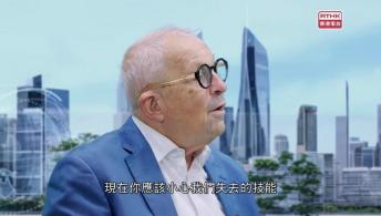 第一集：人工智能時代