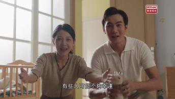 第二集：生死攸關