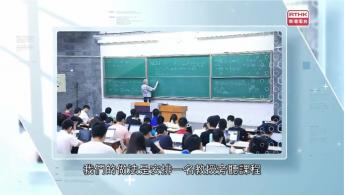 第五集：科學夢想家