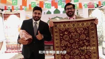 第一集：高品質發展是新時代的硬道理