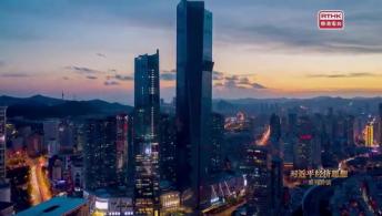 第三集：人民對美好生活的嚮往就是我們的奮鬥目標