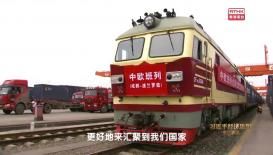 第五集：加快構建新發展格局