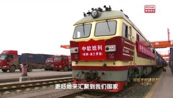 第五集：加快構建新發展格局