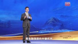 習近平經濟思想系列講讀