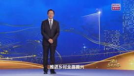 習近平經濟思想系列講讀