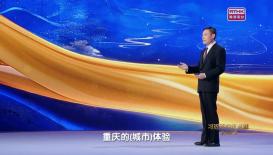 第十一集：人民城市人民建 人民城市為人民