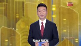 習近平經濟思想系列講讀