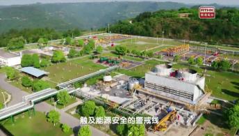 第十三集：統籌好發展和安全兩件大事