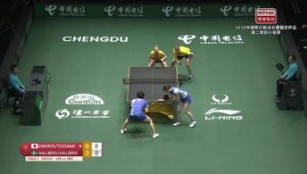 2025年成都國際乒聯混合團體世界盃(12月4日下午賽事)