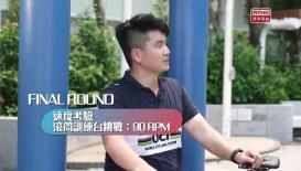迎戰全國運動會(三) - 運動明星玩過界
